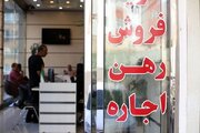 تغییر لوکیشن زندگی مستاجران در بازار اجاره/ مستاجران به مناطق ارزانتر مهاجرت کردند